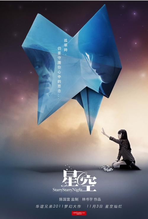 安徽省普通高中毕业证样子